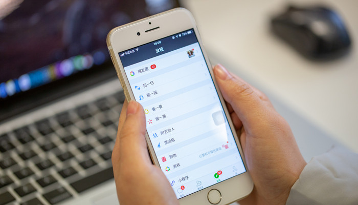 微信拒收信息是什么情况  微信拒收信息是怎么回事