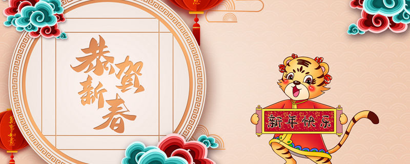 大年初一祝福语 关于新年的祝福语