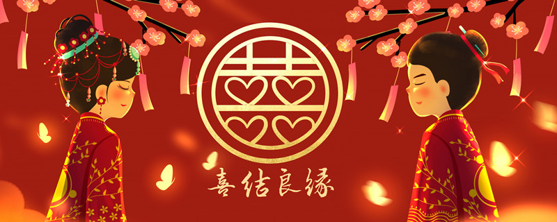 三书六礼三媒六聘指的是什么 三书六聘三媒六礼分别是什么