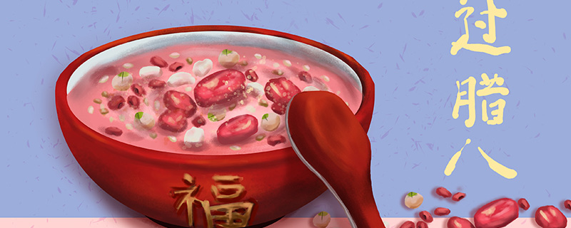 腊八粥是什么节日 吃腊八粥是什么节日