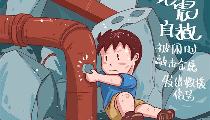 强震是指几级以上的地震 强震是指几级的地震