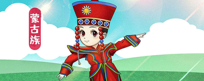 蒙古族的风俗习惯 蒙古族的风俗习惯有哪些