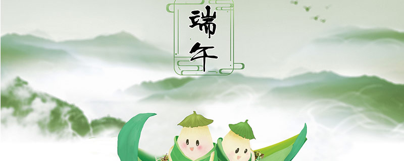 端午的由来 端午节是为了纪念谁