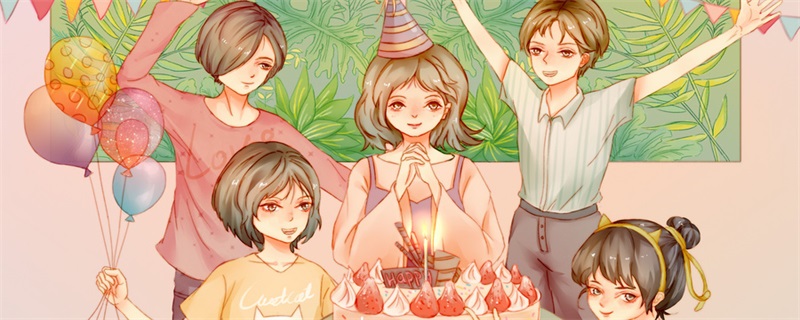 生日祝福语简短 生日快乐最简短的祝福语