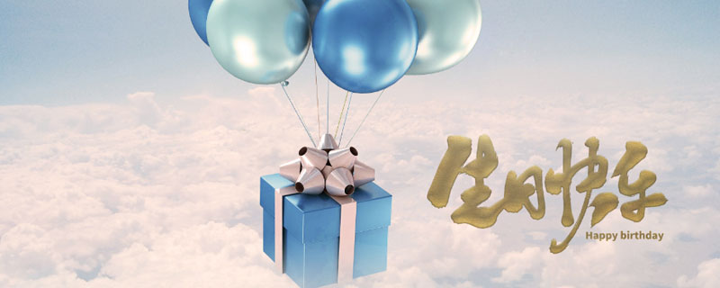 生日怎么算阴历阳历 阳历和阴历怎么算生日