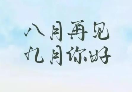360截图20200829080833758.jpg