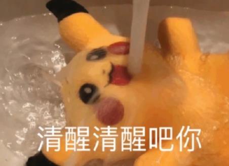 360截图20200911150042321.jpg