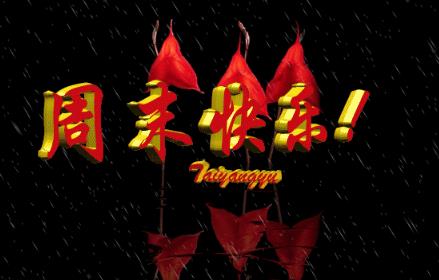 360截图20200913122157108.jpg