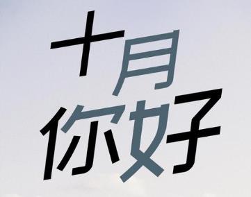 360截图20200924105005569.jpg