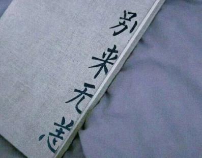 360截图20200924144512855.jpg