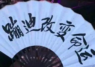 360截图20200925115137278.jpg