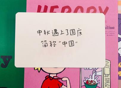 360截图20200928140547690.jpg