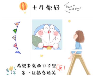 360截图20200930111810851.jpg