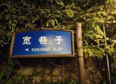 360截图20201009154703674.jpg