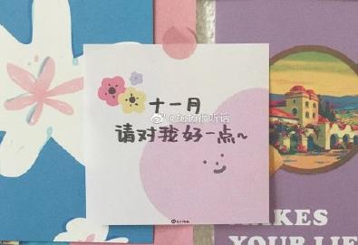 360截图20201028144334672.jpg