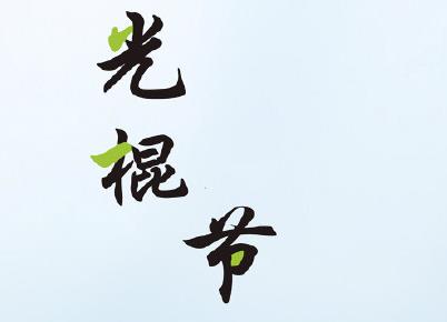 360截图20201028160554582.jpg