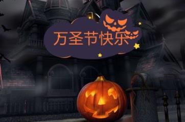 360截图20201031170023598.jpg