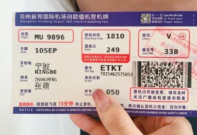 360截图20201102165825716.jpg