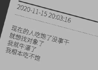 360截图20201123105257627.jpg