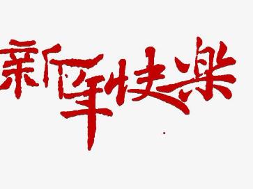 360截图20201203112521591.jpg