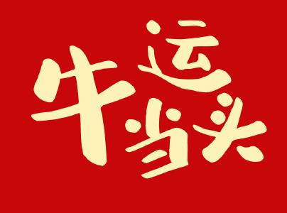 360截图20201210163721810.jpg