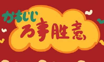 360截图20201216100801740.jpg