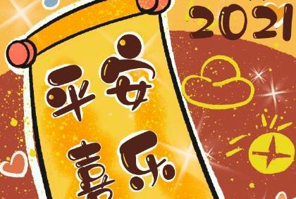 360截图20201216142202295.jpg
