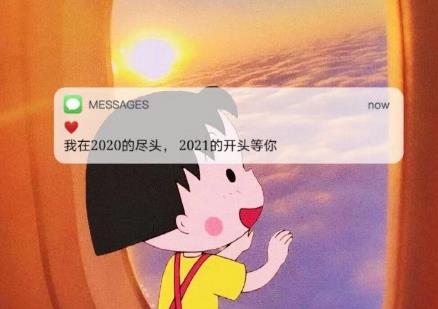 360截图20201217145026391.jpg