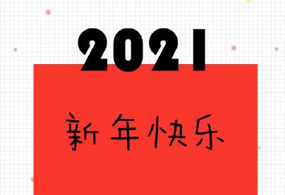 360截图20201218211453139.jpg