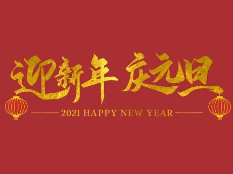 360截图20201225204257334.jpg