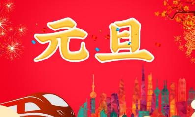 360截图20201225204626990.jpg