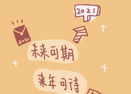 360截图20201228105751033.jpg