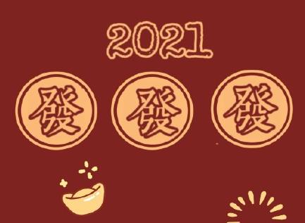 360截图20201228143554159.jpg