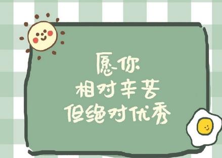 360截图20201228150753815.jpg