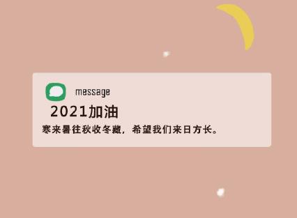 360截图20201228215926633.jpg