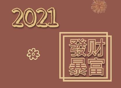 360截图20201228220203313.jpg