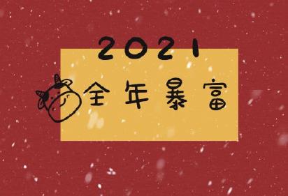 360截图20201228220756897.jpg