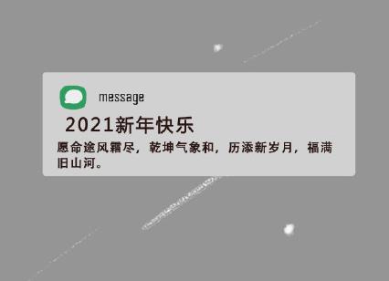 360截图20201229202031757.jpg