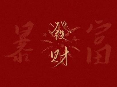 360截图20201230105505532.jpg
