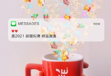 360截图20201230221235446.jpg