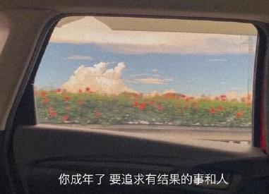 360截图20201231104437686.jpg