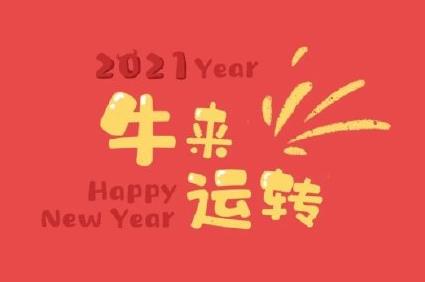 360截图20210121184619379.jpg