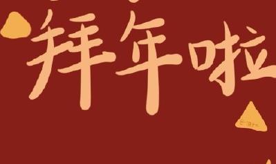 360截图20210122173951309.jpg