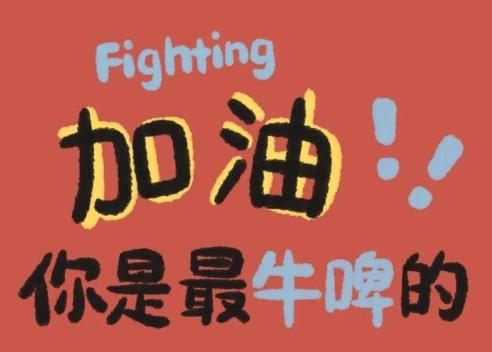 360截图20210123204642398.jpg