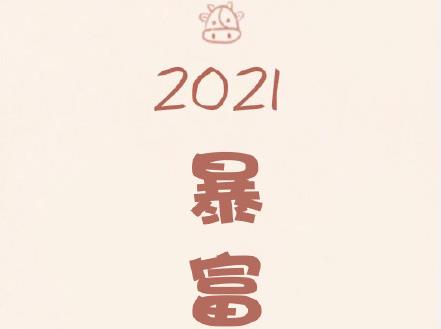 360截图20210125133859714.jpg
