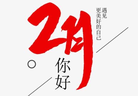 360截图20210126104848849.jpg