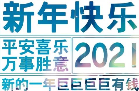360截图20210128141842295.jpg