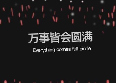 360截图20210129101417408.jpg