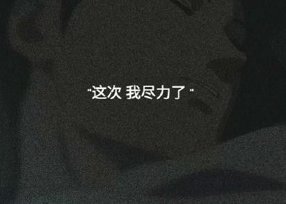 360截图20210129135736386.jpg