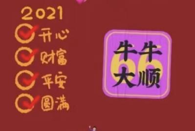 360截图20210129152139513.jpg